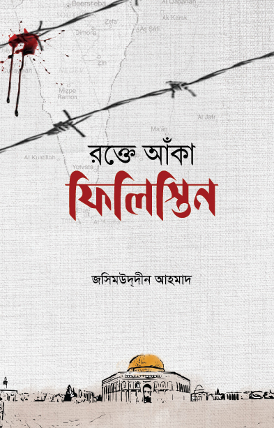 durbar_shop Books