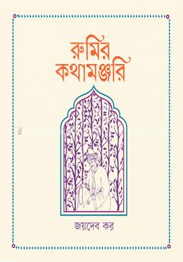 durbar_shop Books