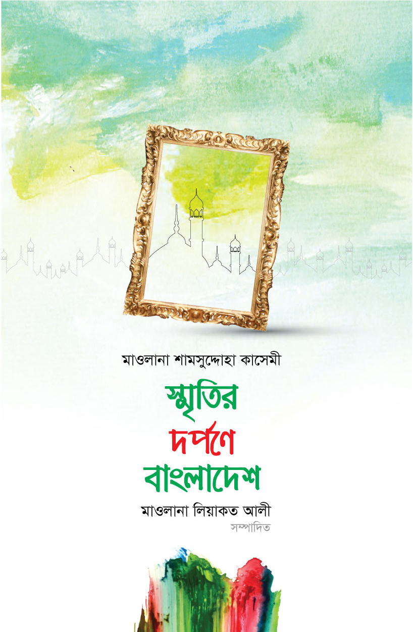durbar_shop Books