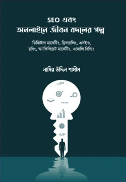 durbar_shop Books
