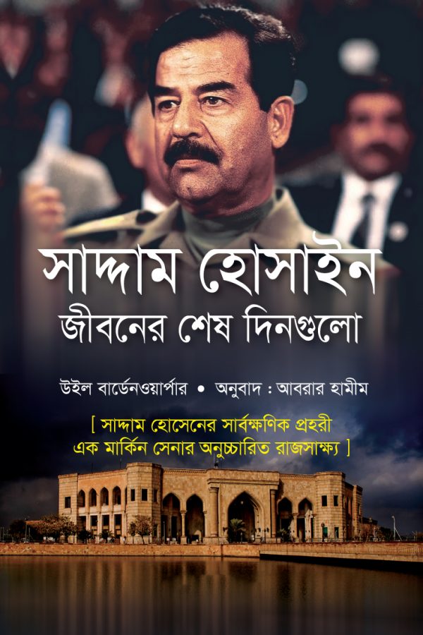 durbar_shop Books