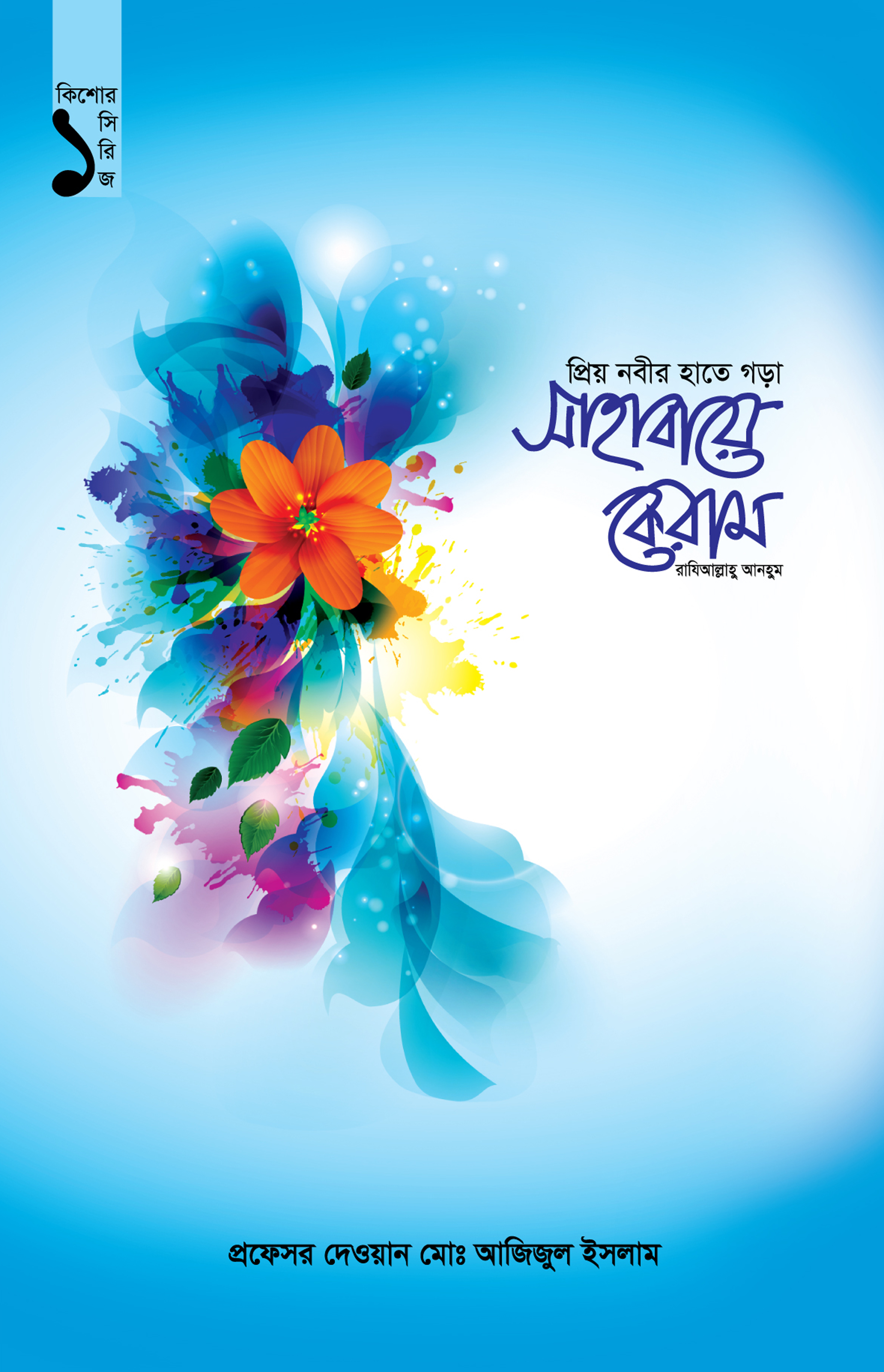 durbar_shop Books