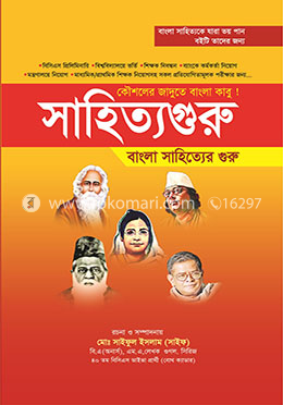 durbar_shop Books