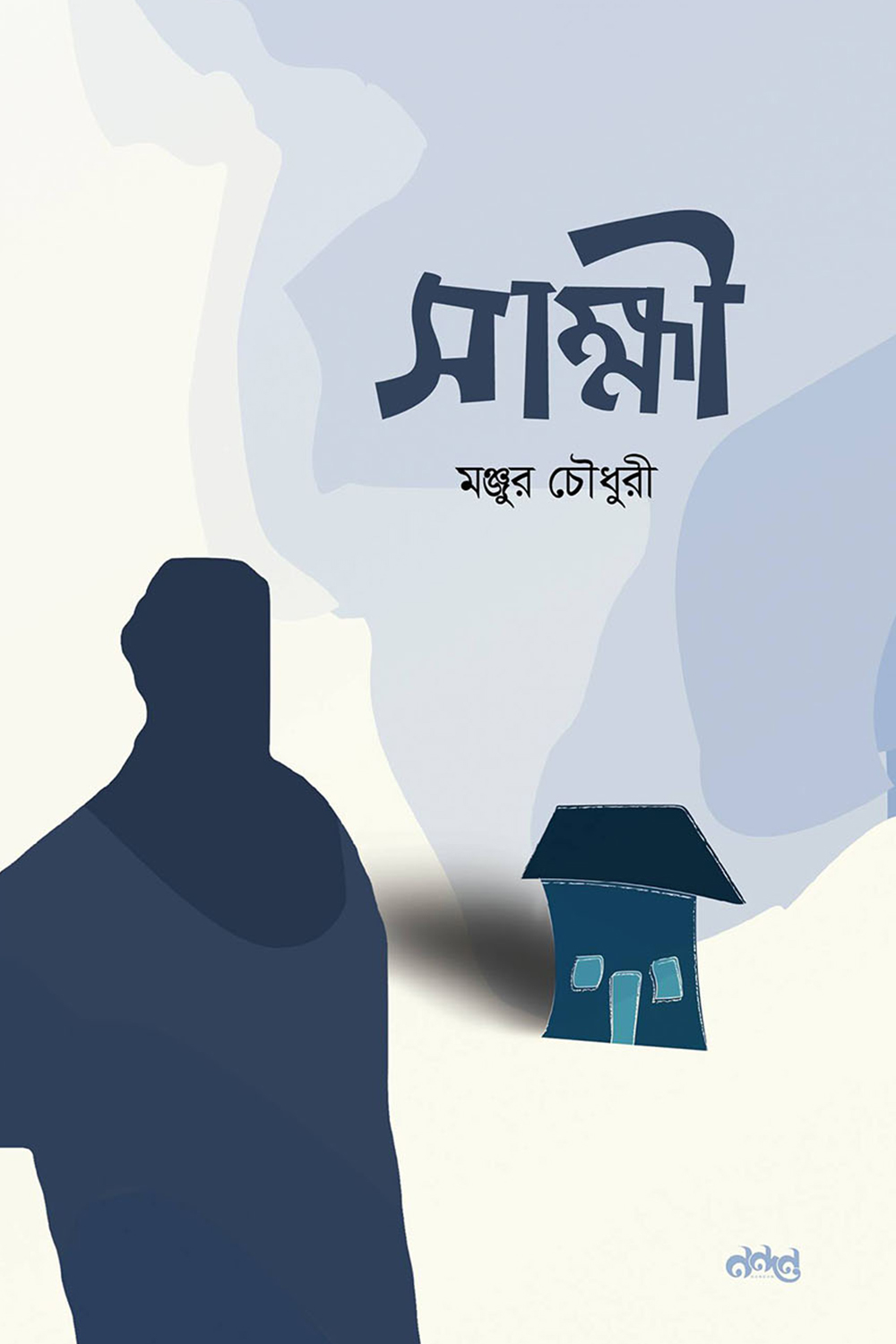 durbar_shop Books
