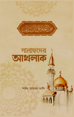 durbar_shop Books