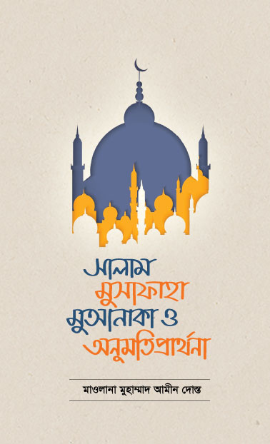 durbar_shop Books