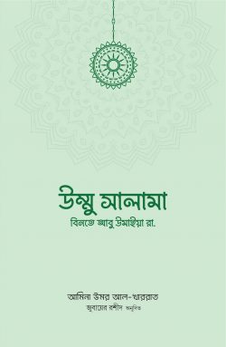 durbar_shop Books