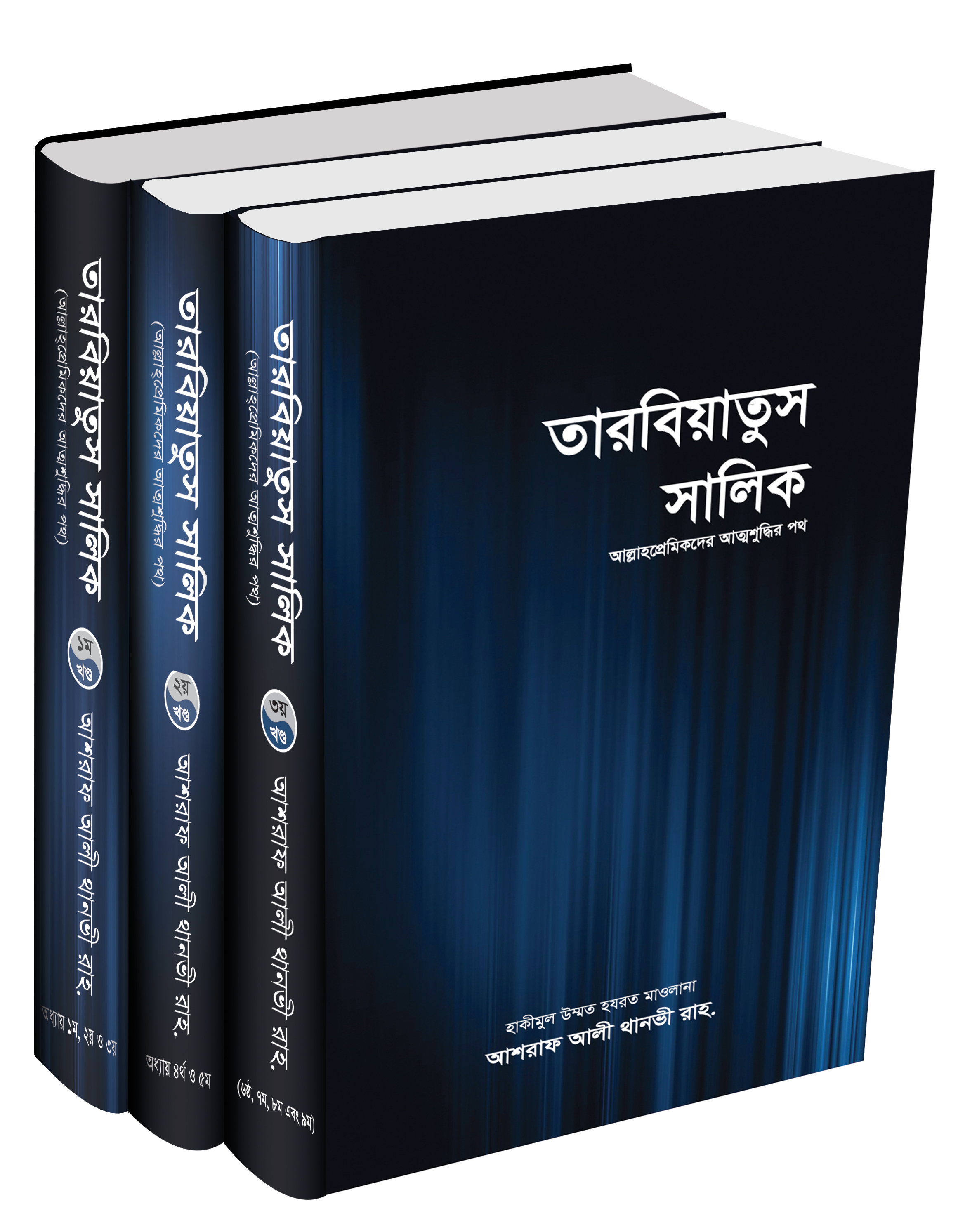 durbar_shop Books