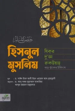 durbar_shop Books