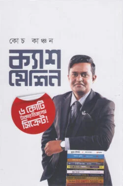 durbar_shop Books