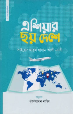durbar_shop Books