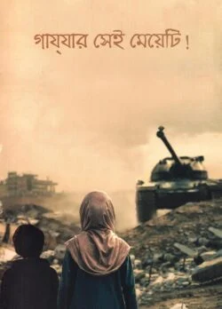 durbar_shop Books
