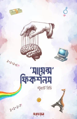 durbar_shop Books