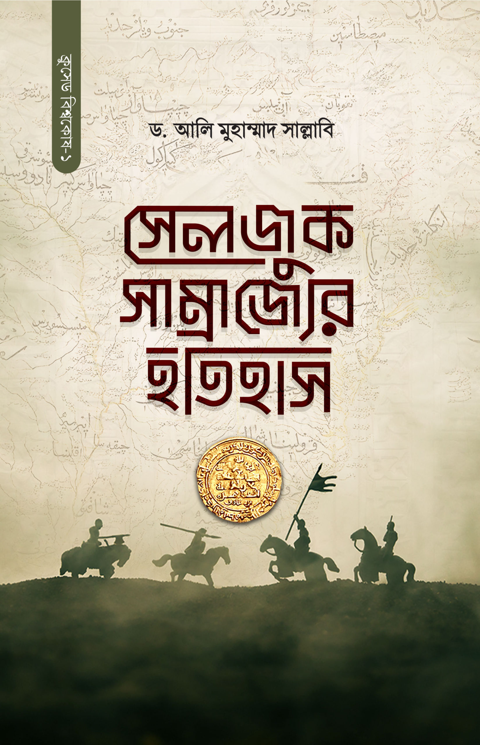 durbar_shop Books