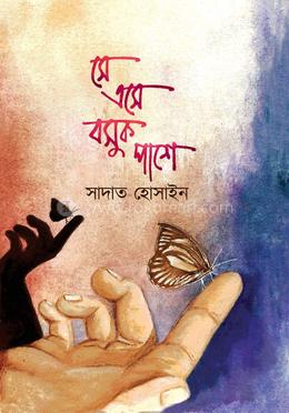 durbar_shop Books