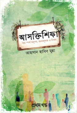 durbar_shop Books