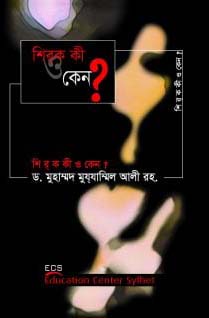 durbar_shop Books