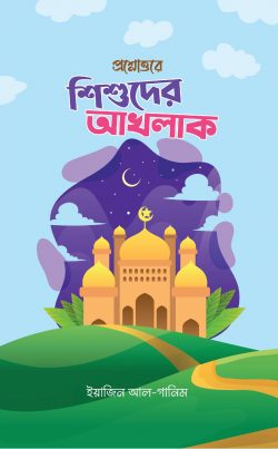durbar_shop Books