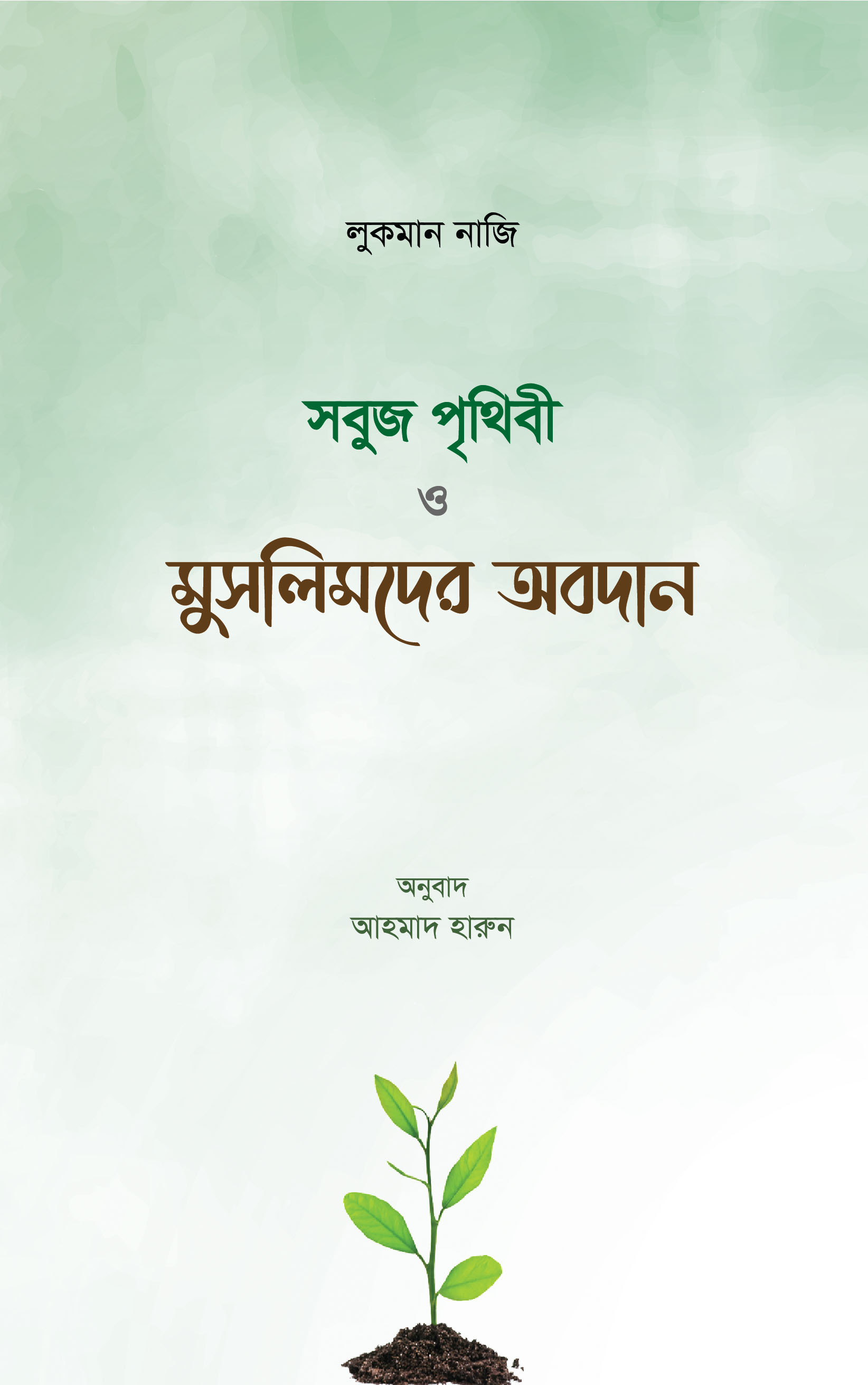 durbar_shop Books