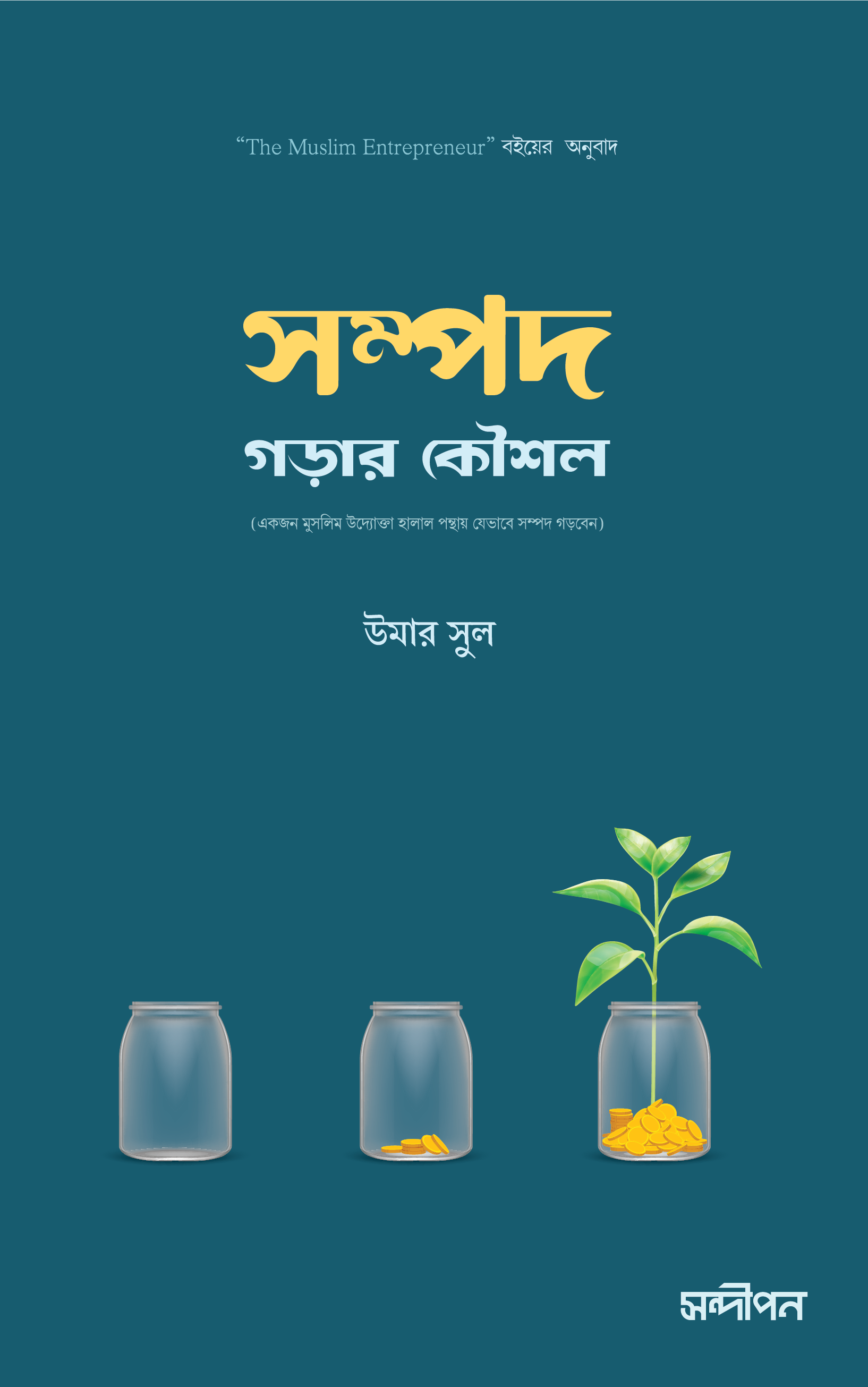 durbar_shop Books