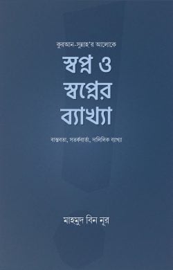 durbar_shop Books