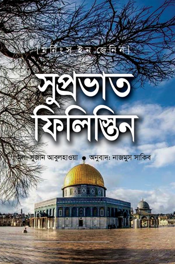 durbar_shop Books