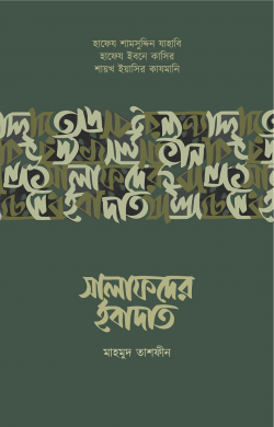 durbar_shop Books