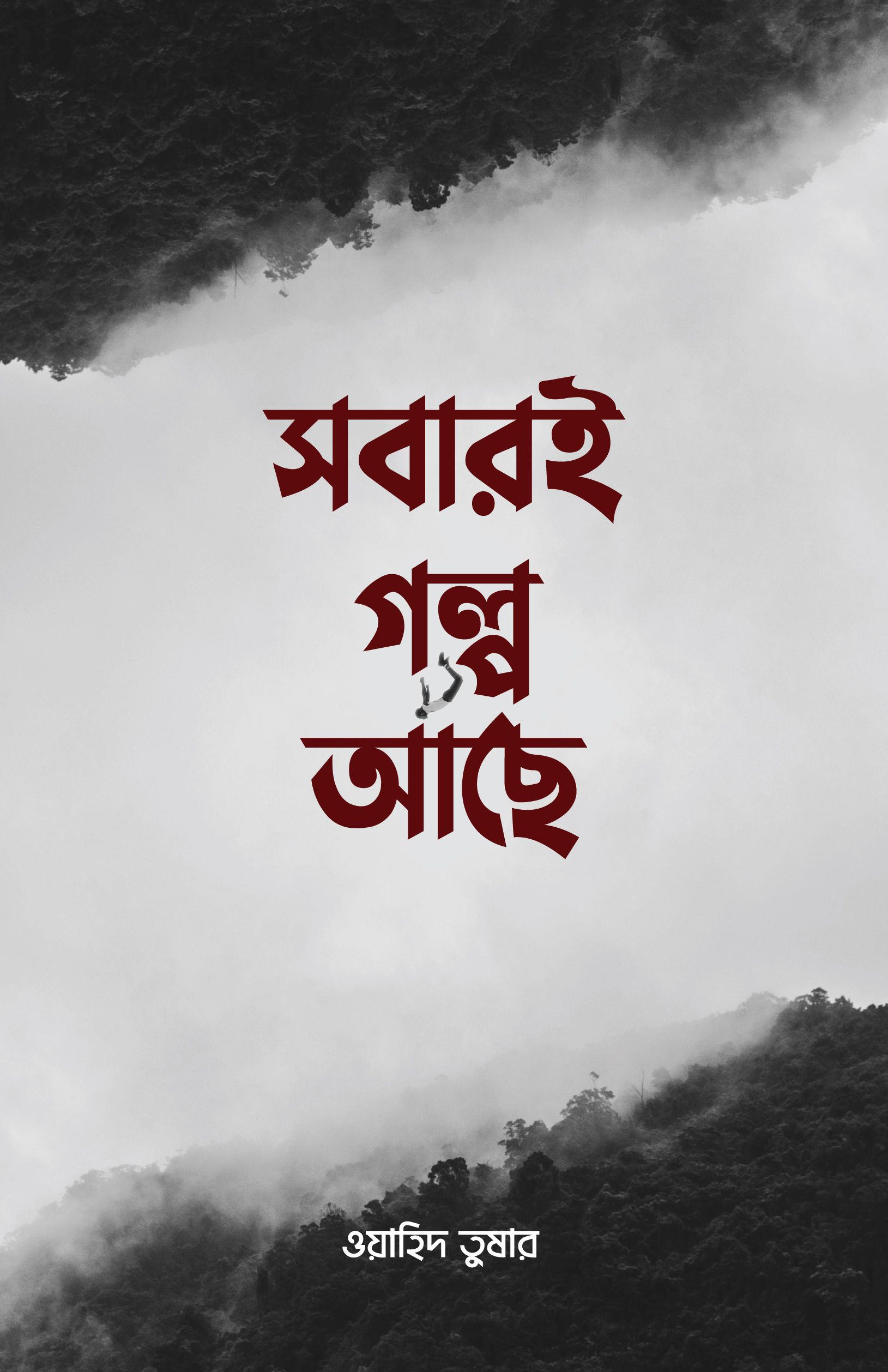 durbar_shop Books