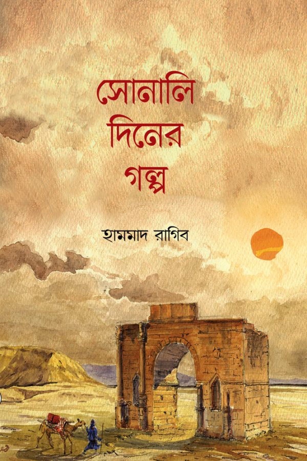 durbar_shop Books