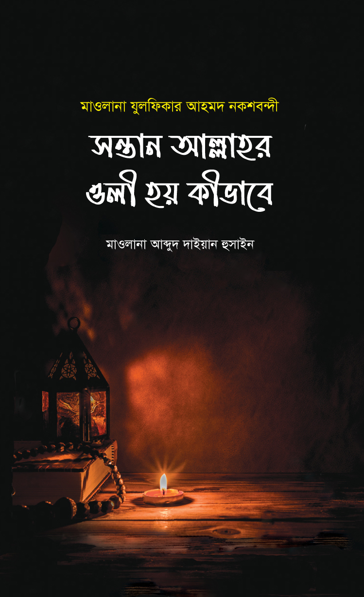 durbar_shop Books