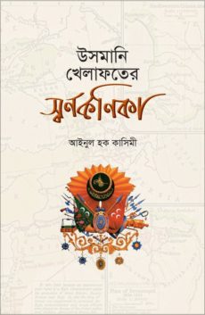 durbar_shop Books