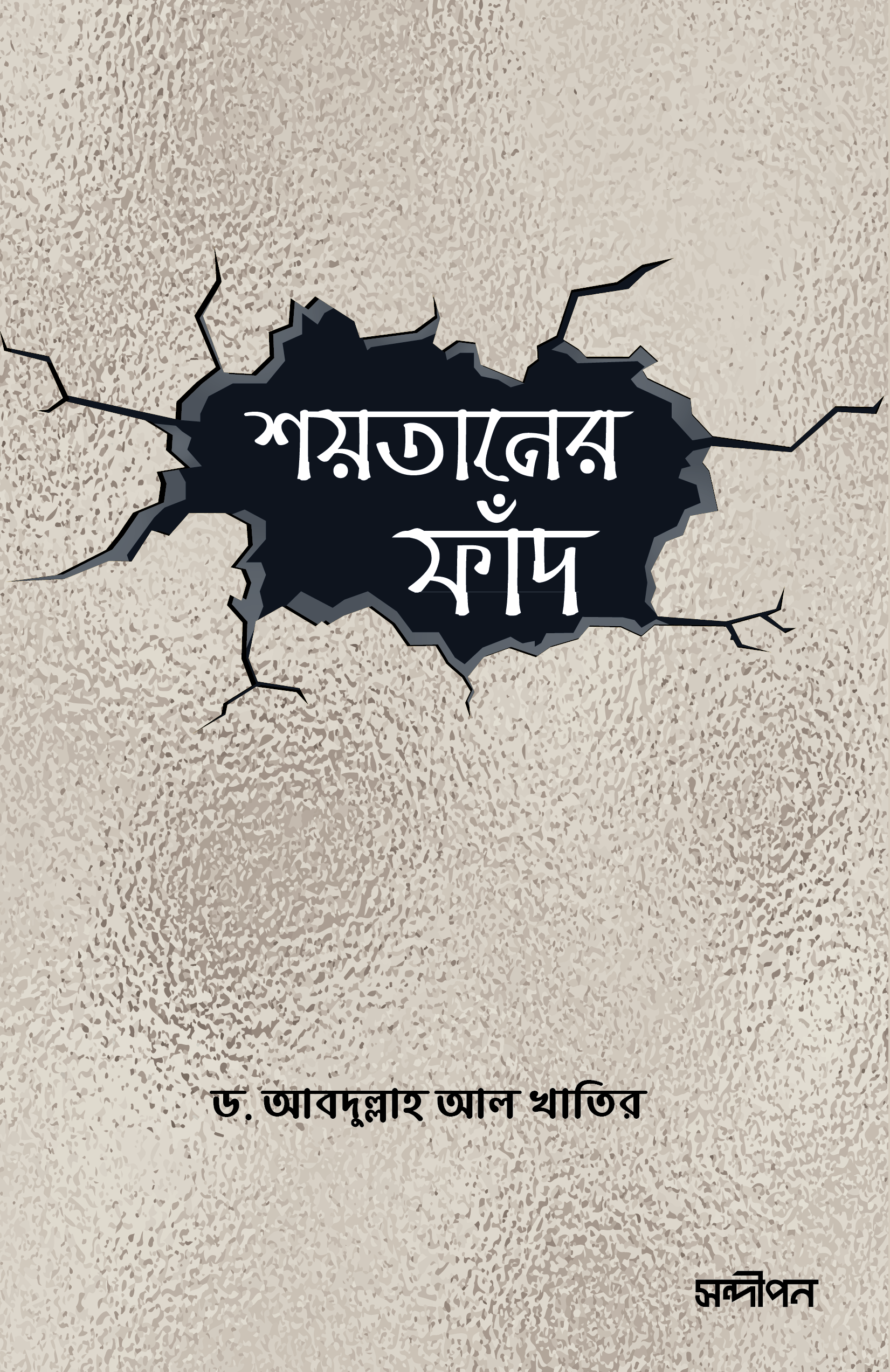 durbar_shop Books