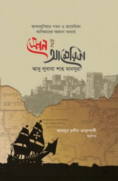 durbar_shop Books