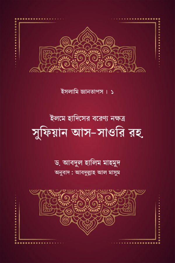 durbar_shop Books
