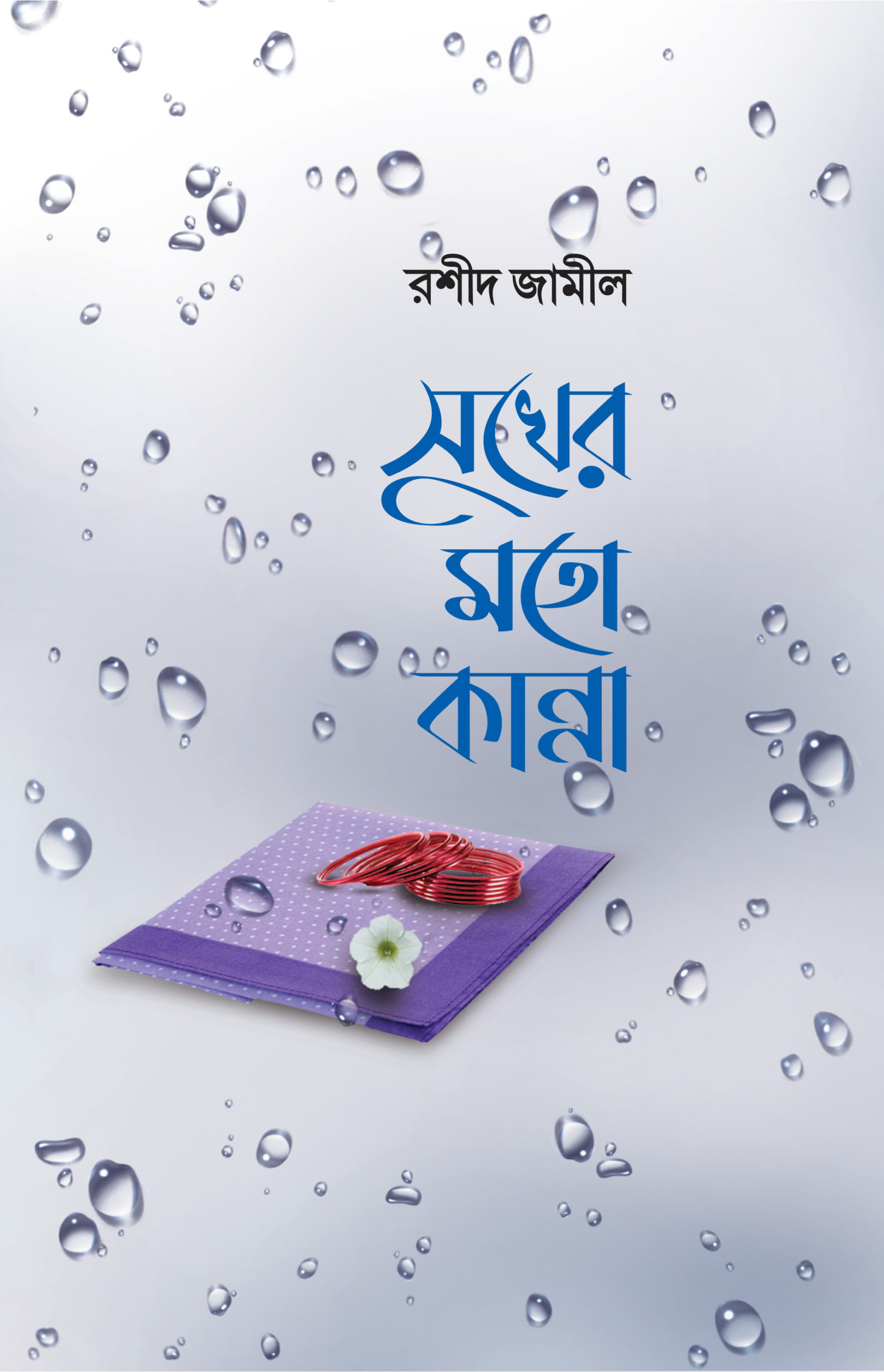 durbar_shop Books