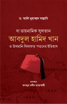 durbar_shop Books