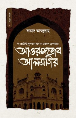 durbar_shop Books