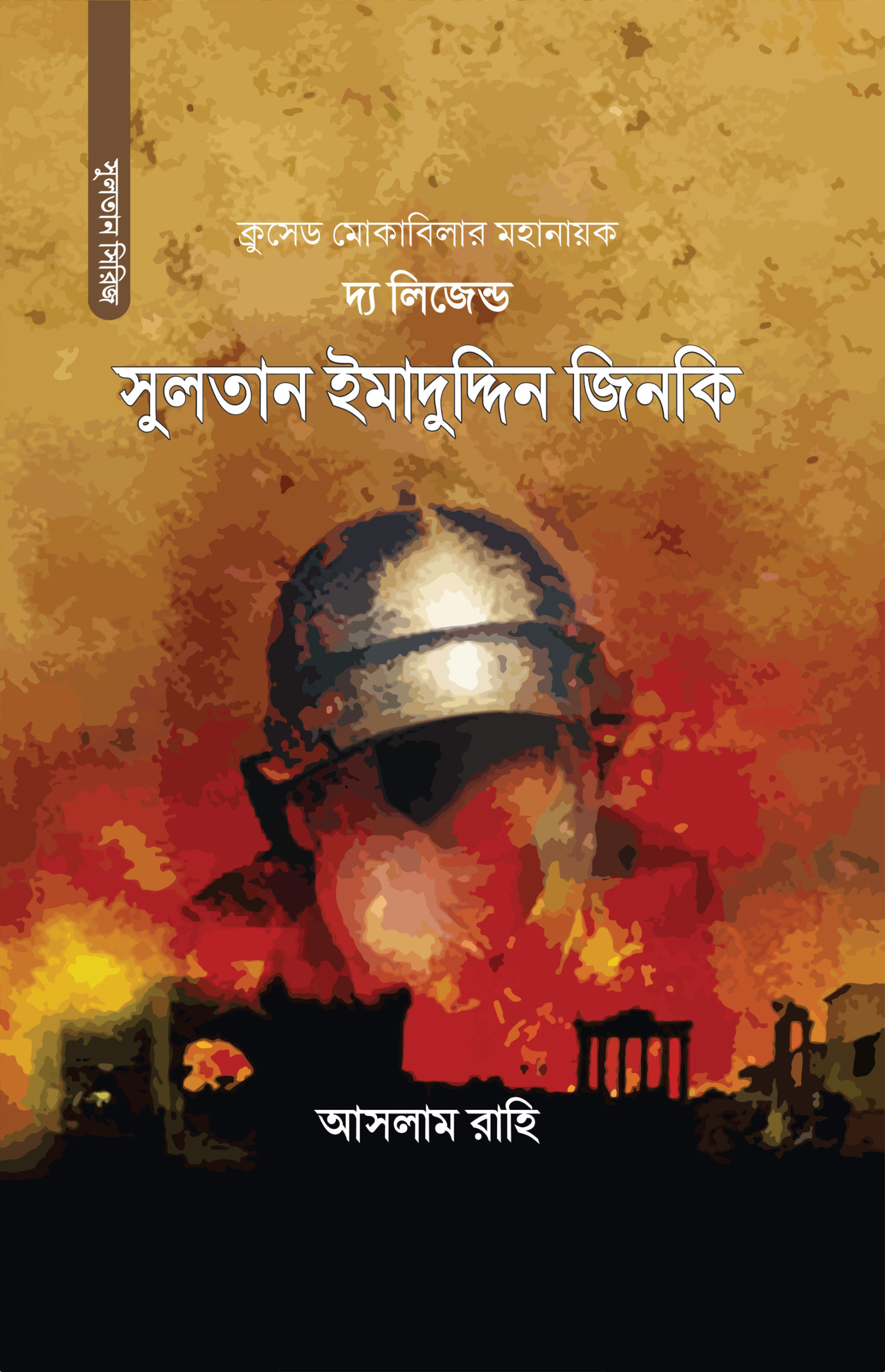 durbar_shop Books