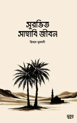 durbar_shop Books