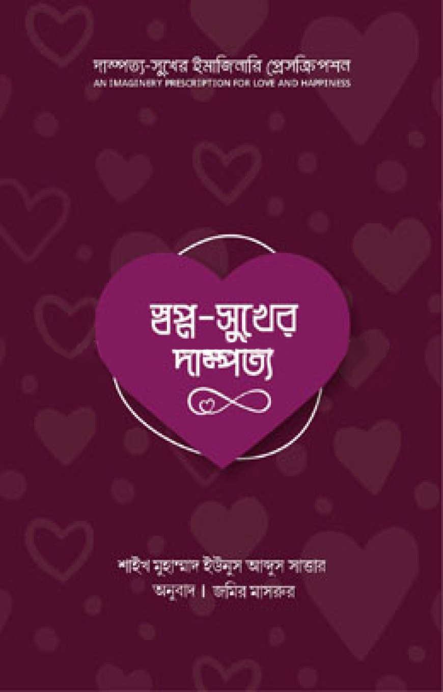 durbar_shop Books