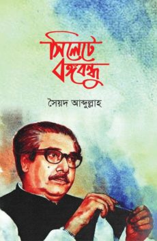 durbar_shop Books