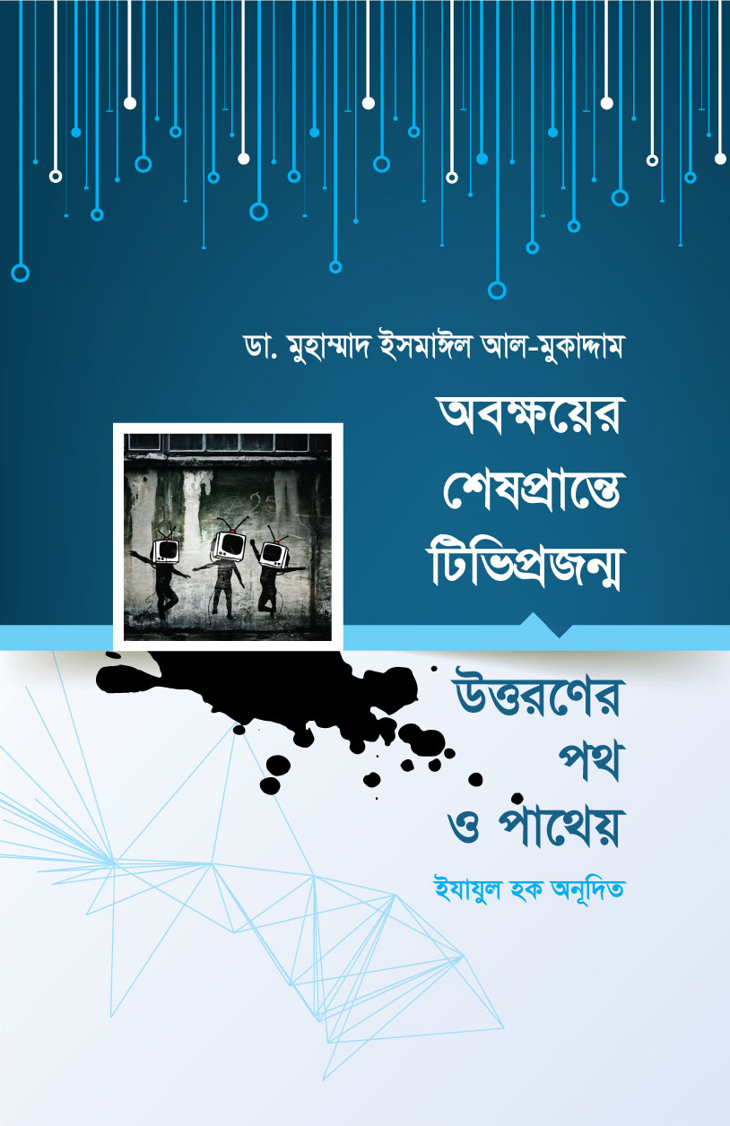 durbar_shop Books