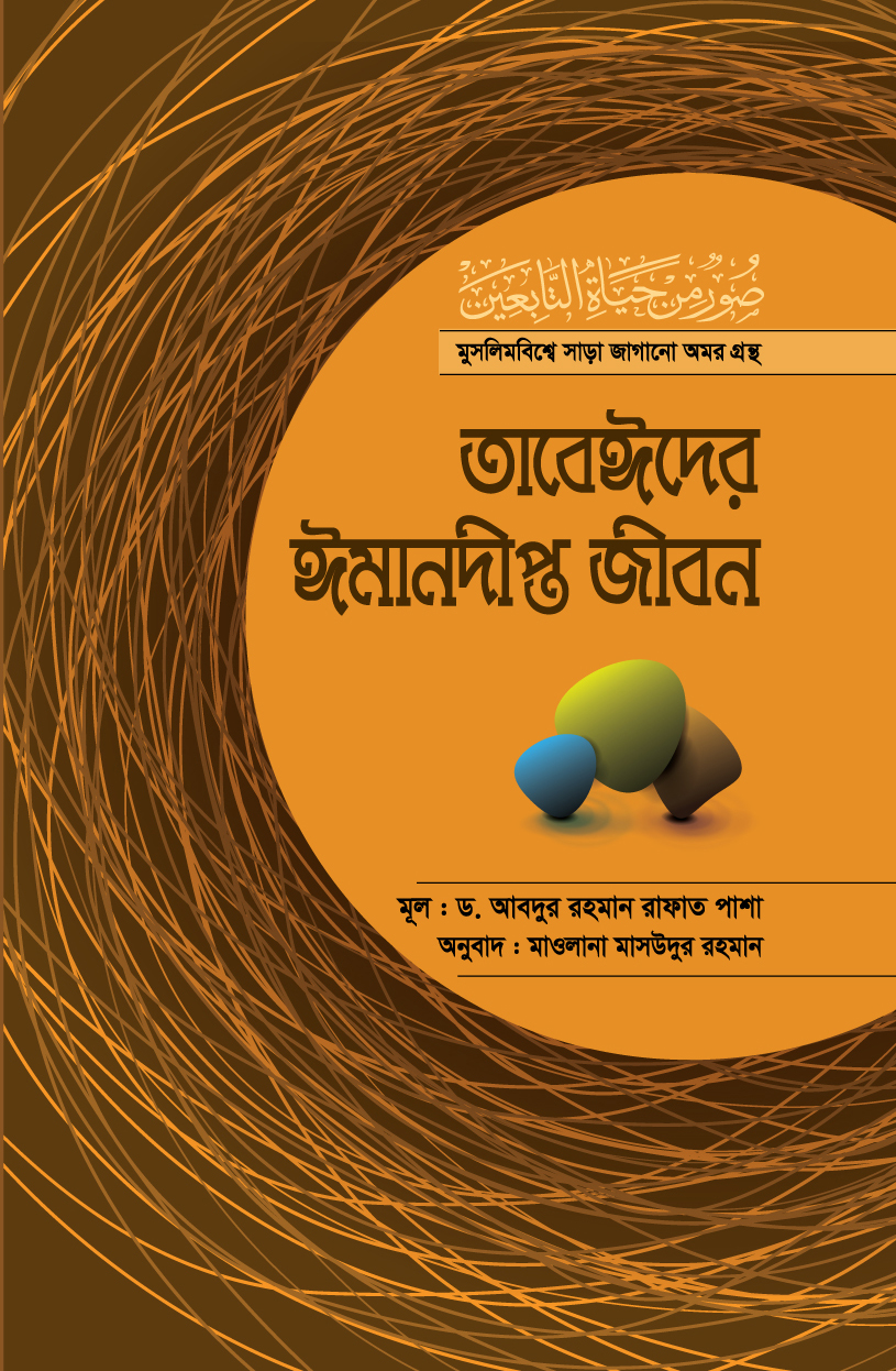 durbar_shop Books
