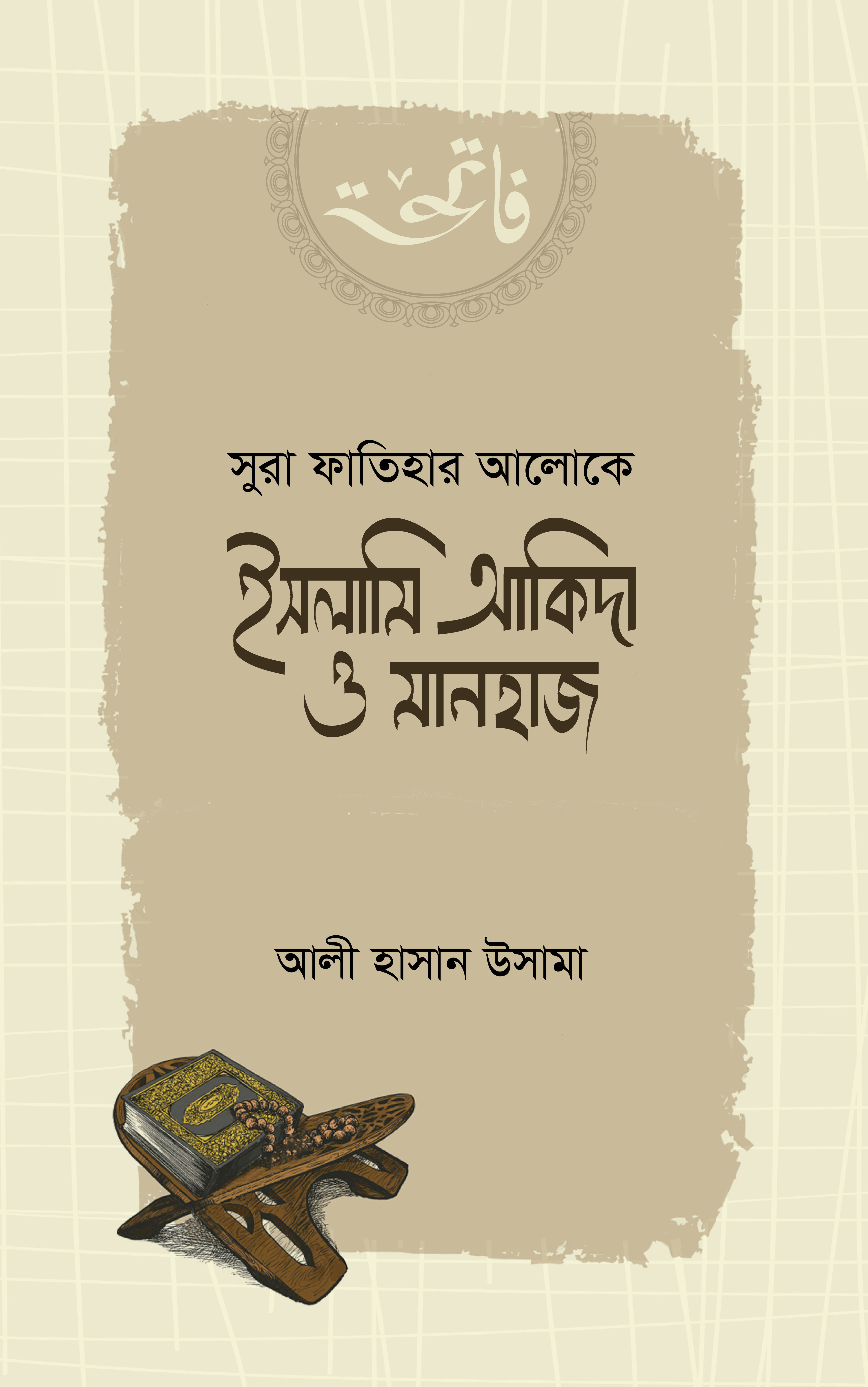 durbar_shop Books