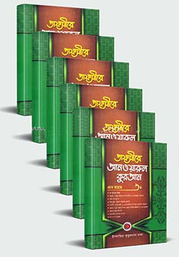 durbar_shop Books