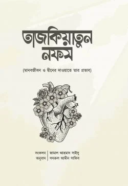durbar_shop Books