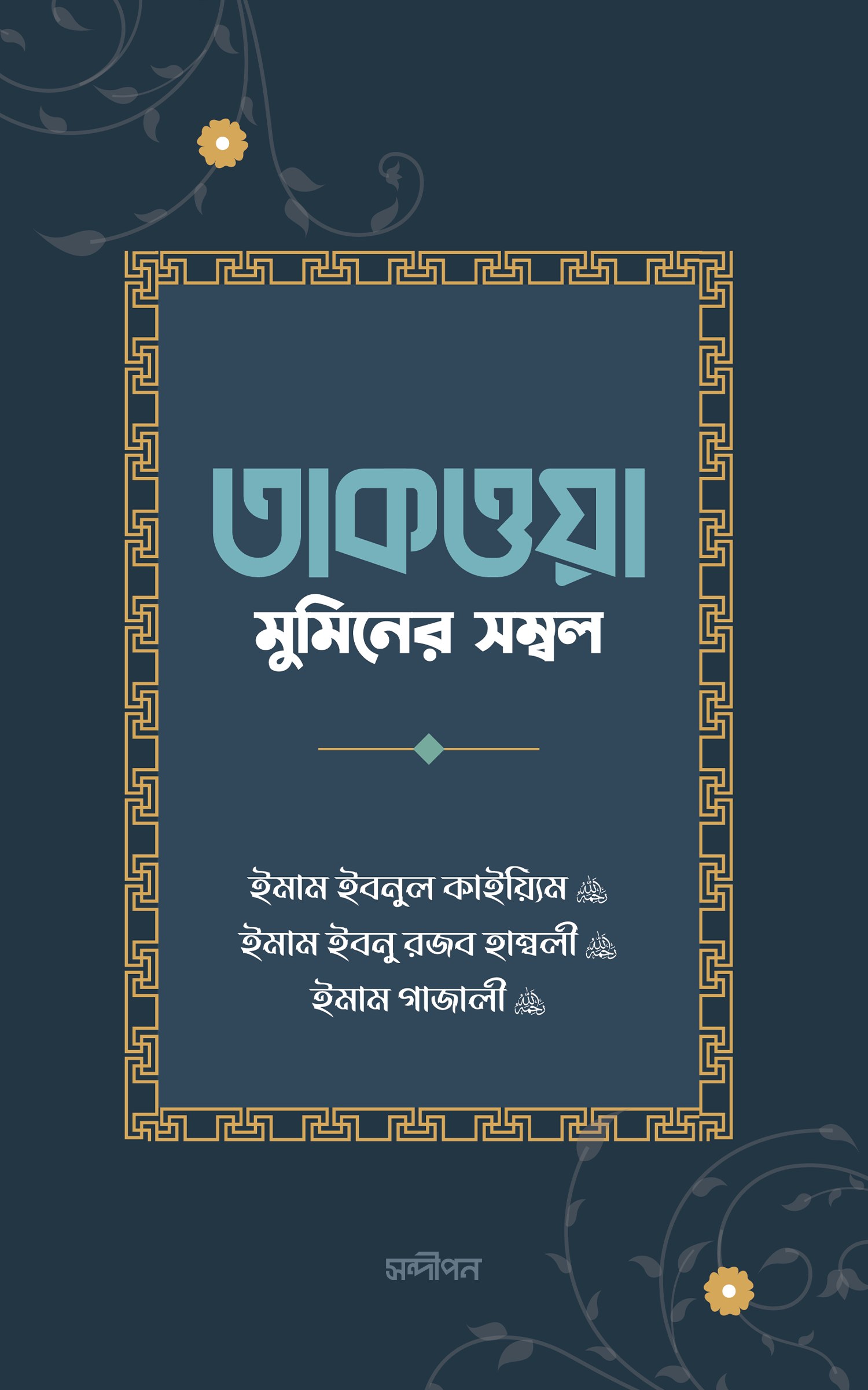 durbar_shop Books