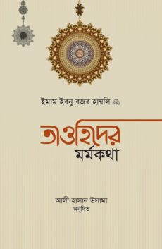 durbar_shop Books
