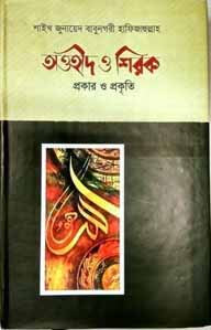 durbar_shop Books