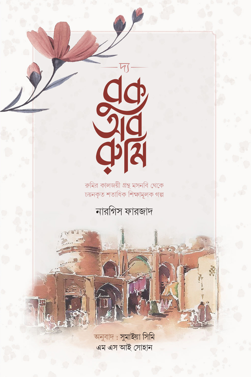 durbar_shop Books